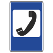 Дорожный знак 7.6 «Телефон» (металл 0,8 мм, III типоразмер: 1350х900 мм, С/О пленка: тип А коммерческая)